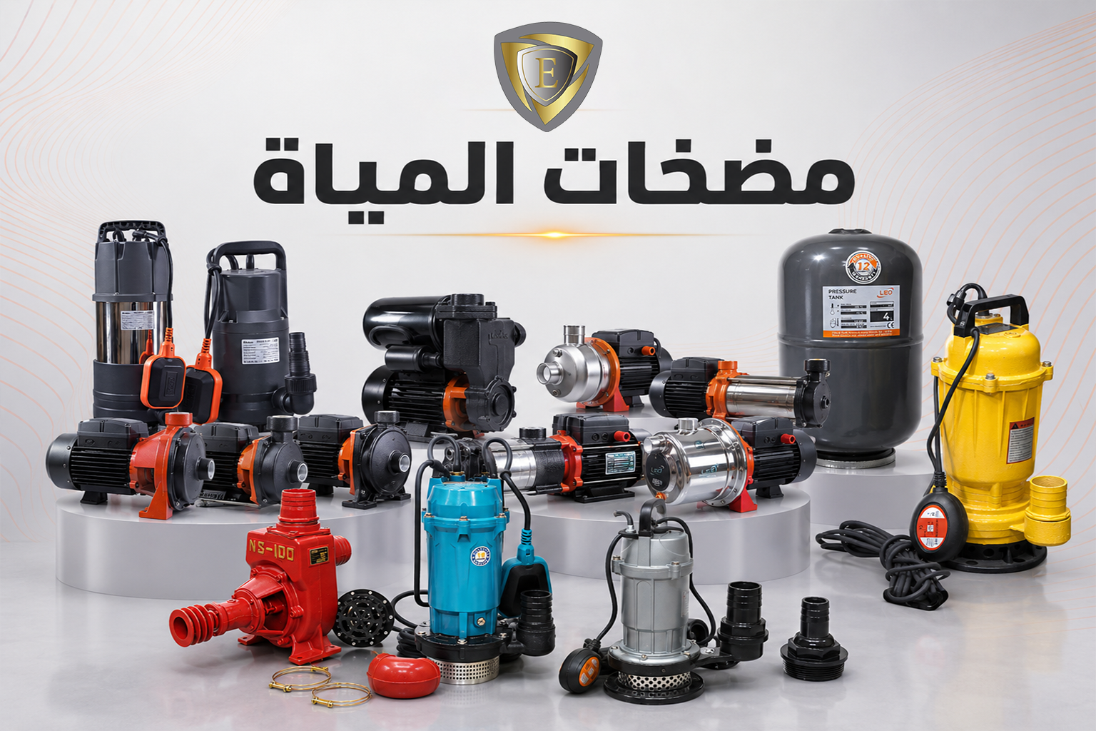 Water Pumps